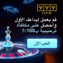 Casinos in Dubai